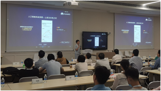 2020HDC：HUAWEI Research分論壇完美收官，讓數(shù)字健康走進(jìn)真實(shí)世界