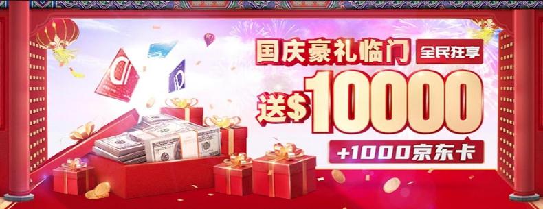 利好因素累積，領(lǐng)峰贈(zèng)金邀您共赴黃金盛宴！
