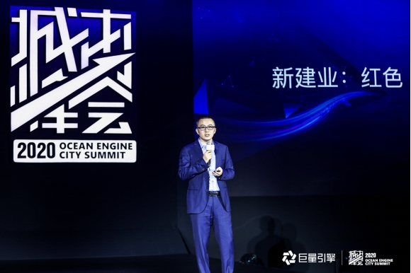 聚焦商都，共話城市品牌未來(lái) 