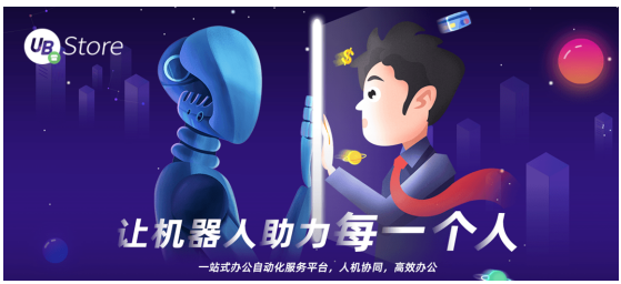 直播帶貨坑點多？UB Store破解直播電商四大痛點場景