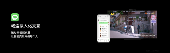 快快升級EMUI11，解鎖這些全場景體驗新玩法！
