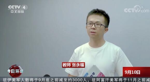 央視、北京衛(wèi)視爭(zhēng)相報(bào)道，清北網(wǎng)校暖心師生情