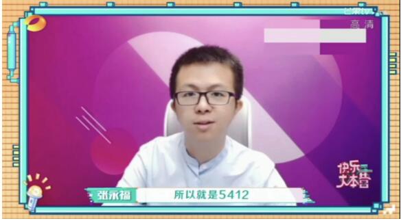 央視、北京衛(wèi)視爭(zhēng)相報(bào)道，清北網(wǎng)校暖心師生情