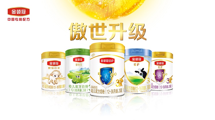 戰(zhàn)略合作再升級 伊利X京東超市為中國奶粉注入“高速增長力”
