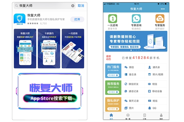 微信怎么徹底刪除聊天記錄？這三個刪除方法屢試不爽！