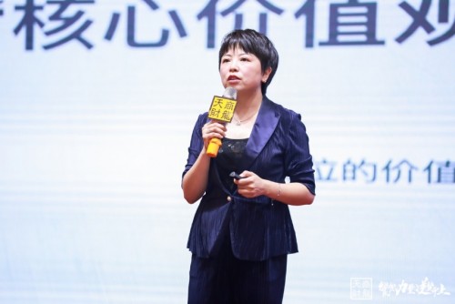 天財(cái)商龍2020年合作伙伴大會(huì)在武漢圓滿召開