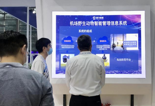科技創(chuàng)新賦能平安機(jī)場 賽為智能亮相2020全國民航安?？萍颊?/></p><p>據(jù)了解，這套系統(tǒng)結(jié)合5G網(wǎng)絡(luò)大帶寬、高速率、低時(shí)延的優(yōu)勢，實(shí)時(shí)采集機(jī)場鳥禽類圖像，通過圖像識別和視頻分析等<a href=