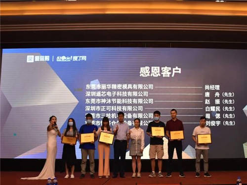 快訊丨2020百度愛(ài)采購(gòu)實(shí)地商家專場(chǎng)東莞站成功舉辦