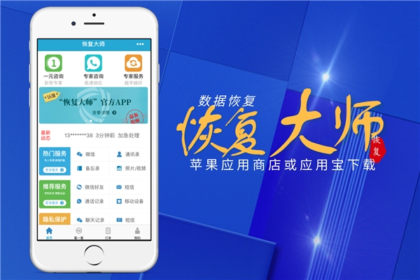 微信記錄被刪除后如何快速恢復(fù)？速學(xué)高效靠譜的恢復(fù)方法！