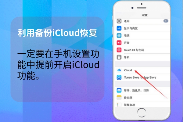 微信記錄被刪除后如何快速恢復(fù)？速學(xué)高效靠譜的恢復(fù)方法！