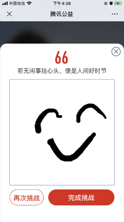 99公益日健合公益為愛(ài)發(fā)聲，攜旗下品牌守護(hù)中國(guó)家庭健康