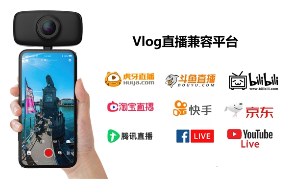 看到科技發(fā)布QooCam FUN酷看相機(jī)，主打Vlog及短視頻領(lǐng)域