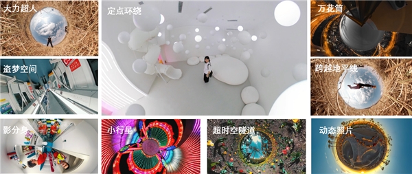 看到科技發(fā)布QooCam FUN酷看相機(jī)，主打Vlog及短視頻領(lǐng)域