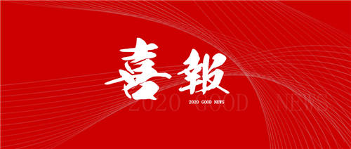 凈水器十大品牌KAOFL凱菲勒加盟喜報頻傳，“千城萬店”一觸即發(fā)！