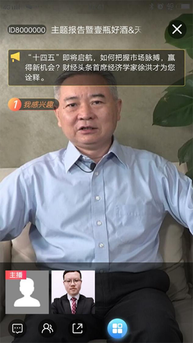 徐洪才：未來5年，企業(yè)家要重點抓住5大機遇