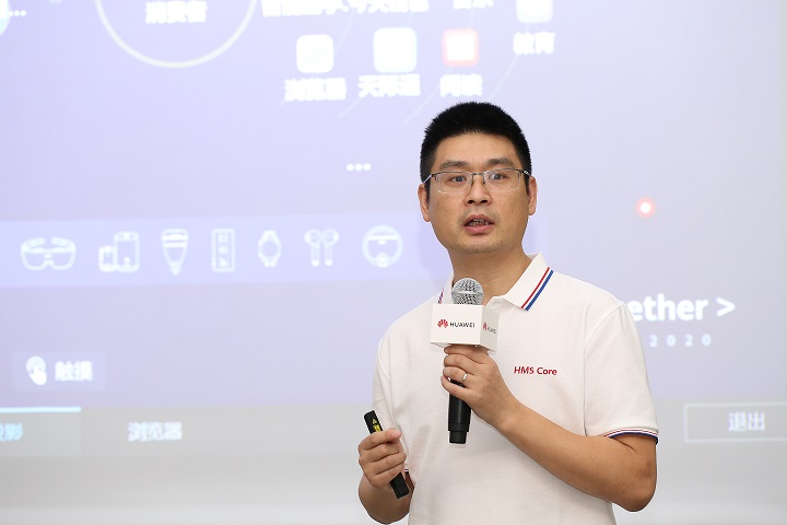 HMS Core 5.0助力開發(fā)者打造高品質應用 共筑全球化