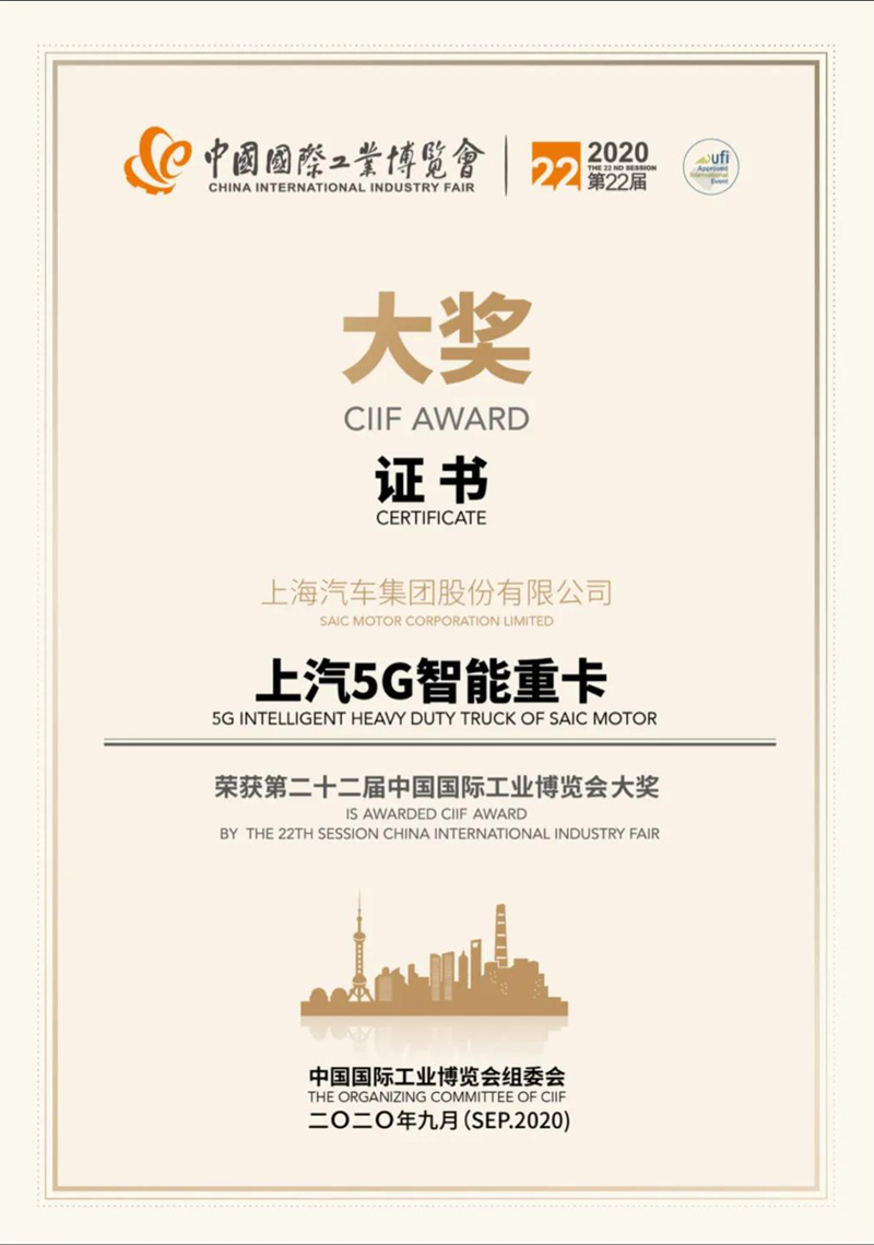 工博會(huì)上再獲獎(jiǎng)，安吉智能延展智慧物流想象空間