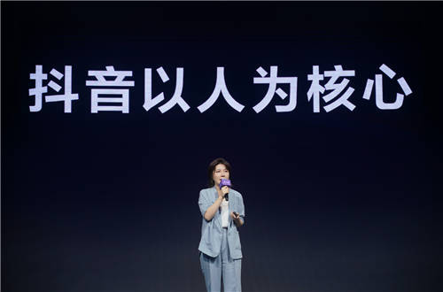 2020抖音創(chuàng)作者大會新動向，創(chuàng)作者扶持計劃全面升級