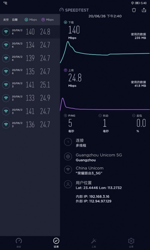 平板電腦推薦哪款？來看看V6的開箱評測！