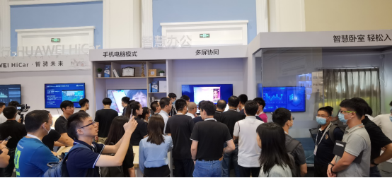 2020華為開(kāi)發(fā)者大會(huì)，智慧辦公體驗(yàn)區(qū)驚喜不斷