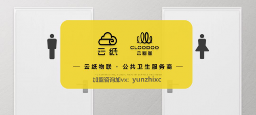 數(shù)字經(jīng)濟(jì)時(shí)代，云紙引領(lǐng)非接觸式經(jīng)濟(jì)新航標(biāo)
