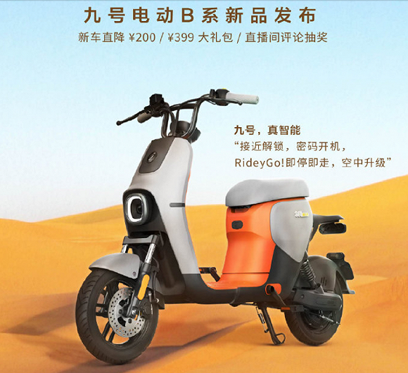 三年虧損29億，IPO后九號機器人能否擺脫“小米依賴癥”？