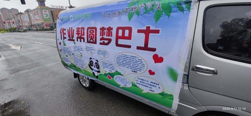 這個內(nèi)蒙7歲女孩的新學期心愿，是擁有一個書包