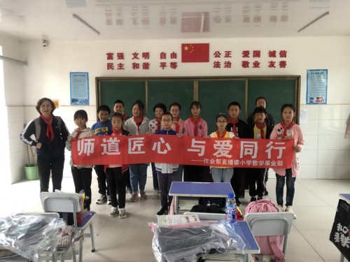 這個內(nèi)蒙7歲女孩的新學期心愿，是擁有一個書包