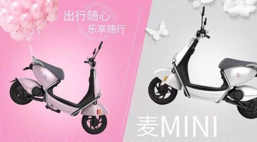 電池壽命長的電動車？愛瑪電動車麥mini搭載神奇魔力