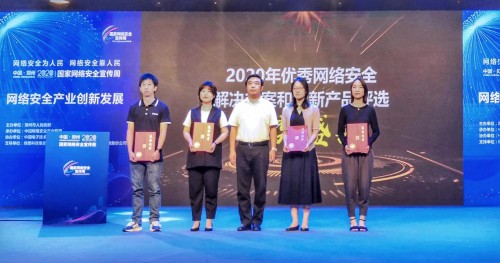 零信任助力重構(gòu)產(chǎn)業(yè)安全生態(tài)，騰訊iOA亮相2020國(guó)家網(wǎng)安周