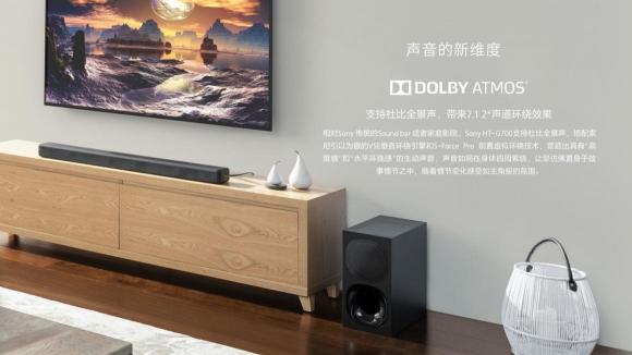 影院般沉浸式《漫威復(fù)仇者聯(lián)盟》游戲體驗(yàn)，你需要一臺(tái)索尼回音壁