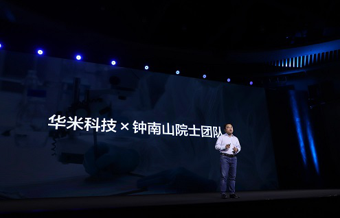 Amazfit 新品智能手表搭載血氧功能，華米科技與微博醫(yī)生達(dá)成合作
