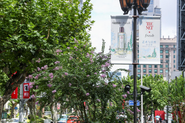 還原自然本色，F(xiàn)resh馥蕾詩天貓超級(jí)品牌日強(qiáng)勢(shì)來襲