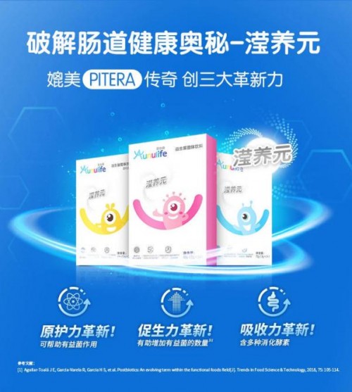 深挖成人益生菌市場，標志性產(chǎn)品備受青睞