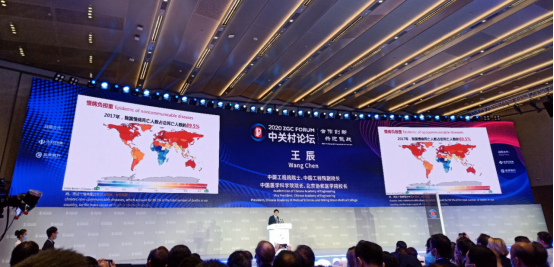 2020中關(guān)村論壇開幕！這個會議應(yīng)用嘉賓直夸國際范