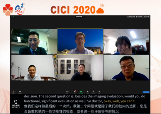 2020中關(guān)村論壇開幕！這個會議應(yīng)用嘉賓直夸國際范