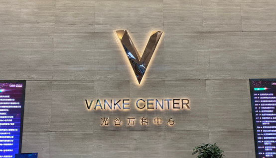 時速云武漢研發(fā)中心正式成立，加速云原生市場布局