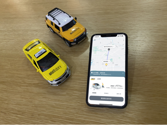 嘀嗒出行如何讓順風(fēng)車進入“更多、更快、更好、更省”新時代