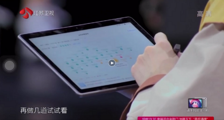 學(xué)習(xí)機(jī)哪個(gè)牌子好？訊飛智能學(xué)習(xí)機(jī)讓你開學(xué)不掉隊(duì)