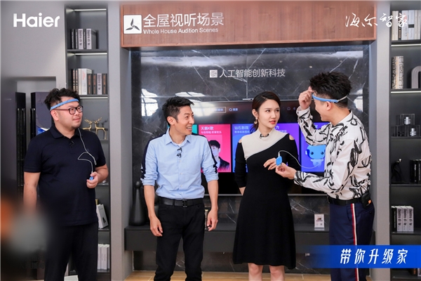 首批腦機接口腦科學(xué)課程在三翼鳥智慧客廳誕生，能科學(xué)開發(fā)智力