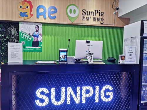 看光豬圈三年老店如何乘風(fēng)破浪，再創(chuàng)業(yè)績(jī)新高