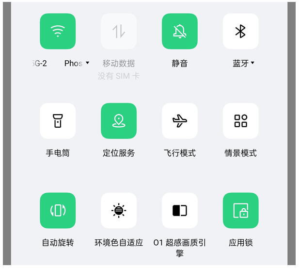 一文了解ColorOS 11隱私保護升級，這些功能都安排了