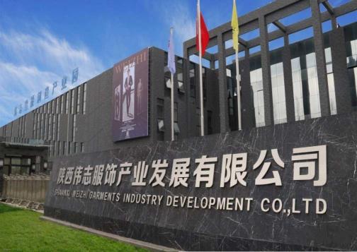 卡奧斯X偉志服飾：從制造到智造，西部老牌服企的騰飛之路