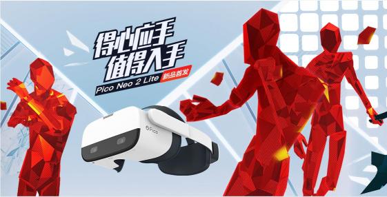 《SUPERHOT VR》將上線Pico平臺，助力新品首發(fā)