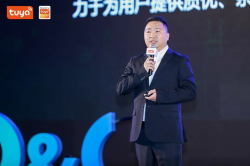 全球硬科技開發(fā)者大會（深圳）火熱開幕，涂鴉智能發(fā)布智慧安防全場景解決方案