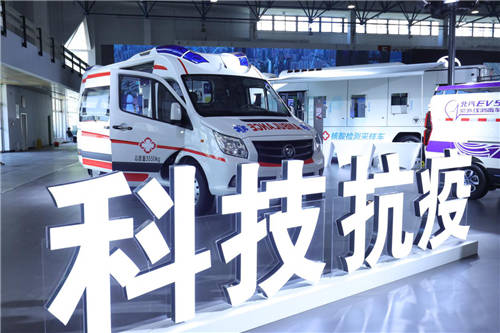 擔大任 強創(chuàng)新 北汽集團科博會上亮出“特別成績單”