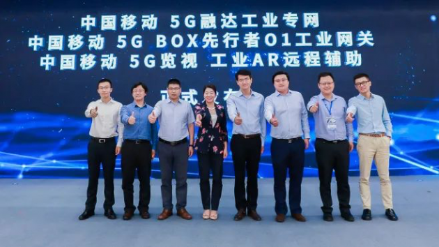 工博會亮風臺AR亮點：科技部推薦成果，CIIF重點獎項、中移上研院工業(yè)新品