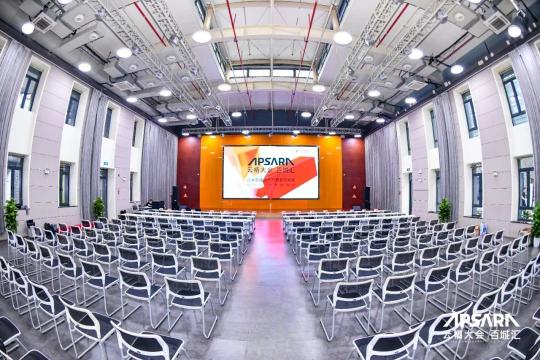 來了！2020云棲大會「云上」見，藍凌數(shù)智化能力再升級！
