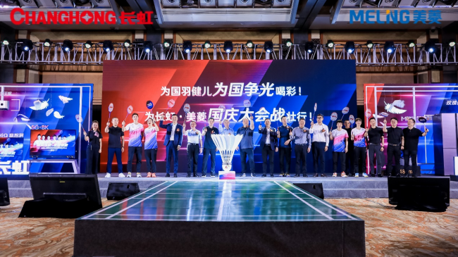 國羽長虹，中國驕傲：長虹簽約中國羽毛球，助力“科技+體育”跨界聯(lián)合