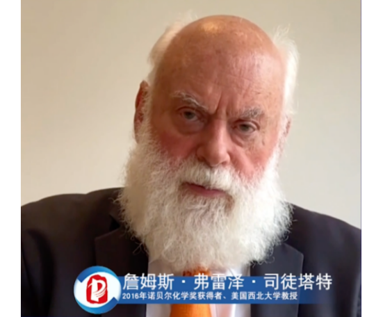 2020中關(guān)村論壇開幕，全球科技領(lǐng)袖匯聚，給出關(guān)于未來的“參考”答案